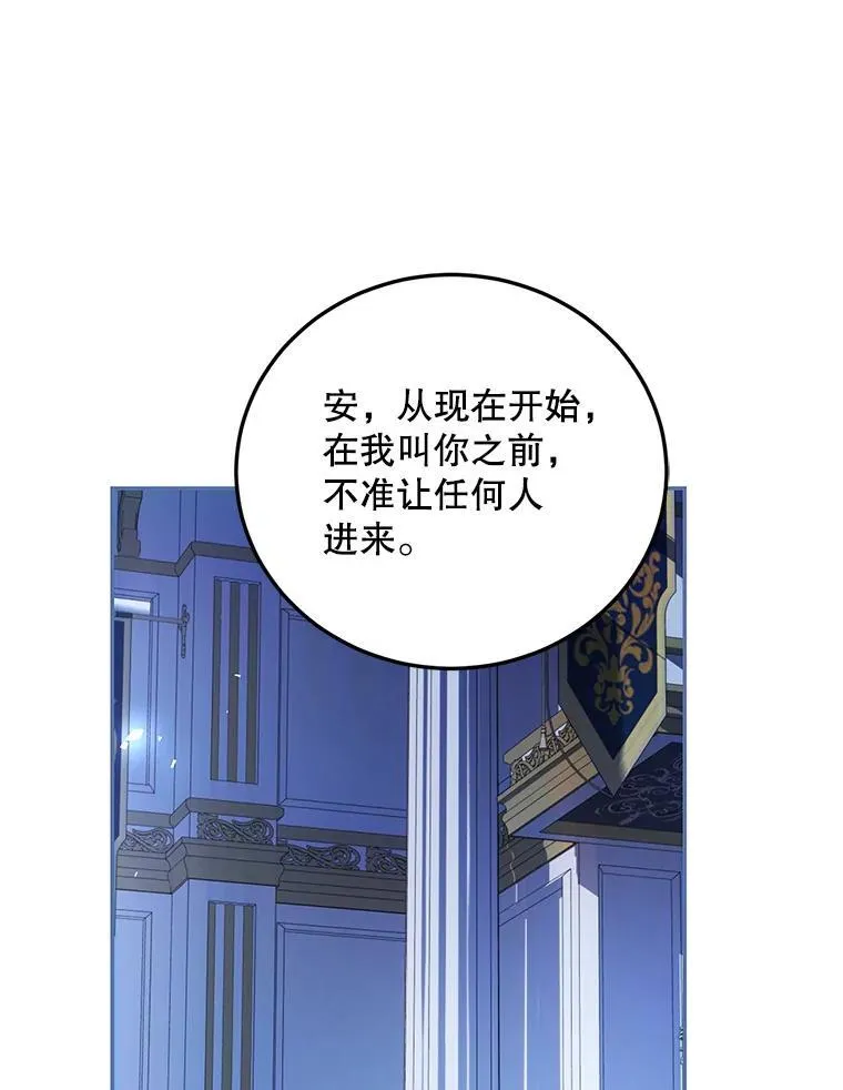 54.不能没有她 第96页