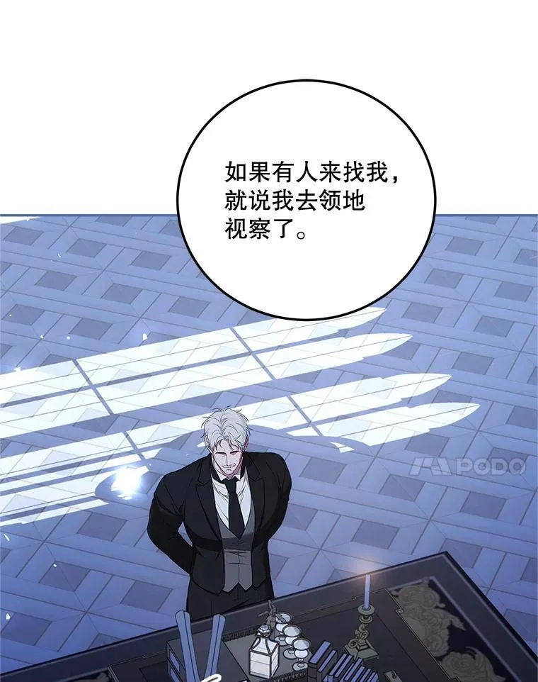 54.不能没有她 第98页