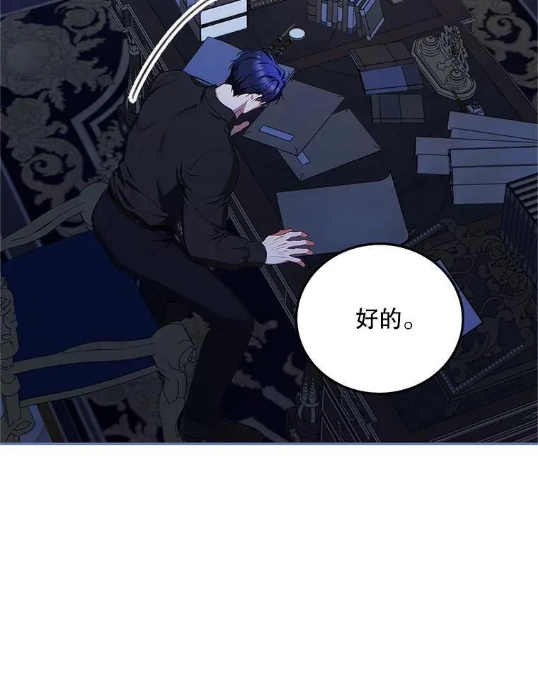 54.不能没有她 第99页