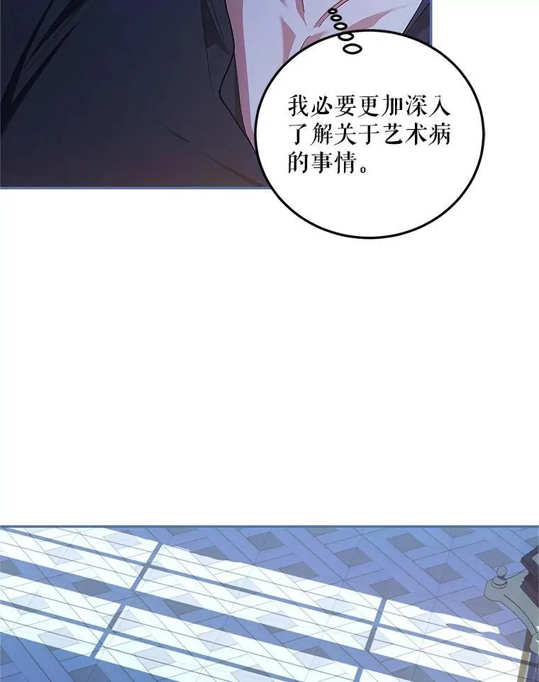 54.不能没有她 第103页