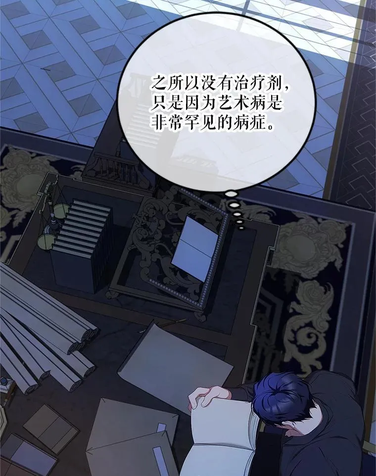 54.不能没有她 第104页