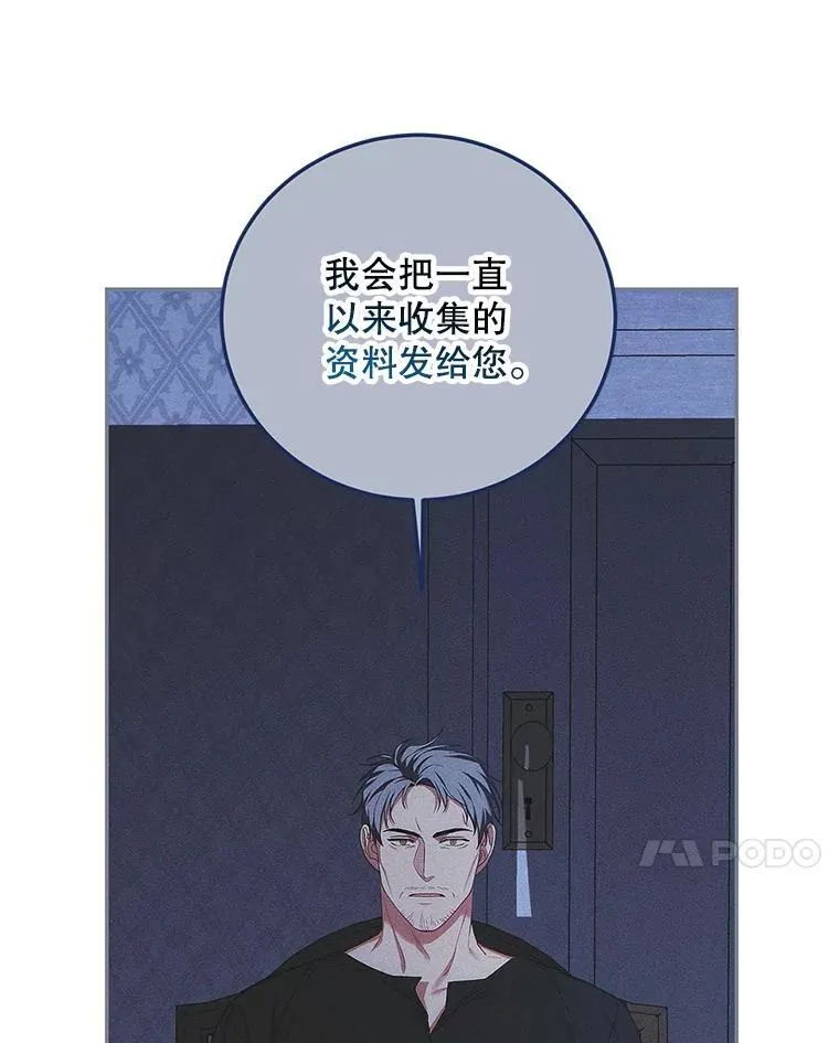 54.不能没有她 第108页