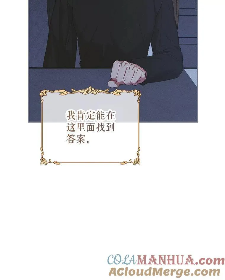 54.不能没有她 第109页