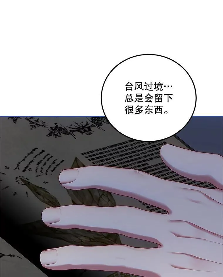 54.不能没有她 第110页