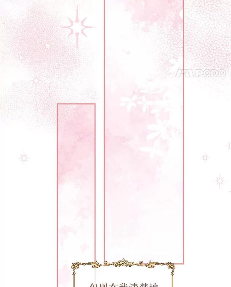54.不能没有她 第112页