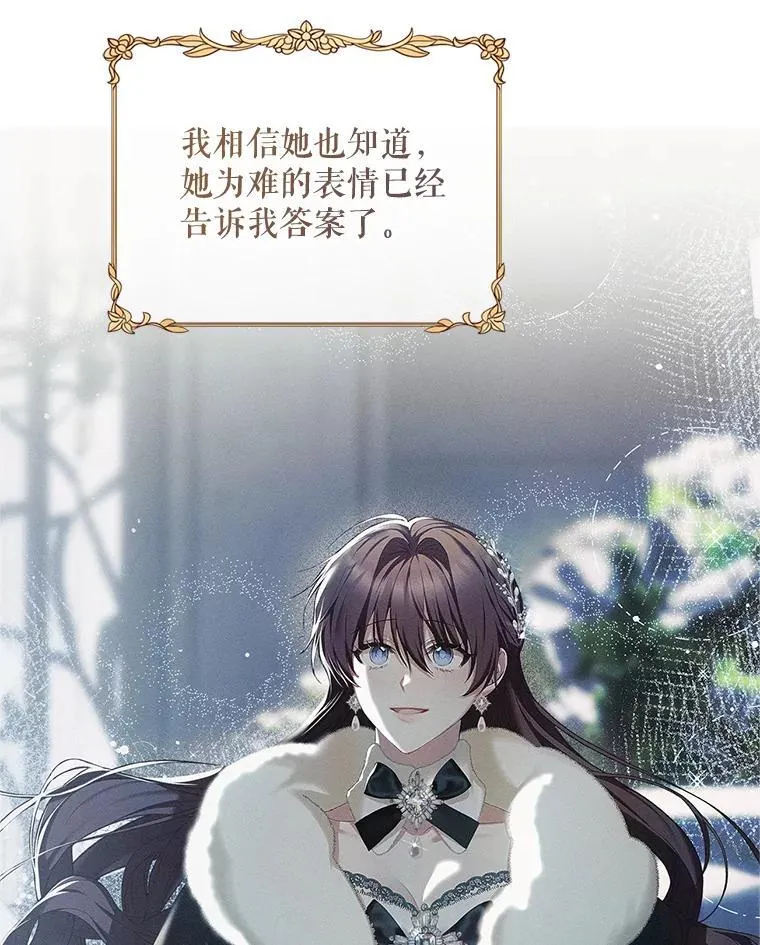 54.不能没有她 第114页