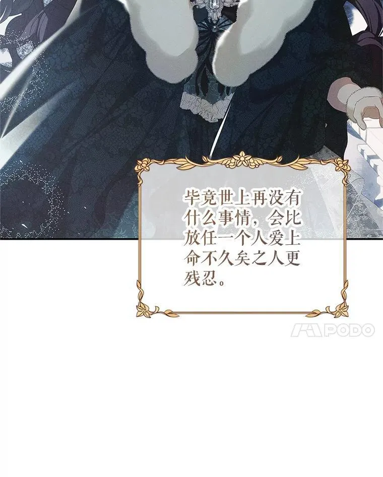 54.不能没有她 第115页