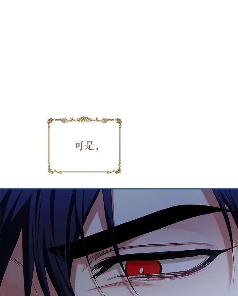 54.不能没有她 第116页
