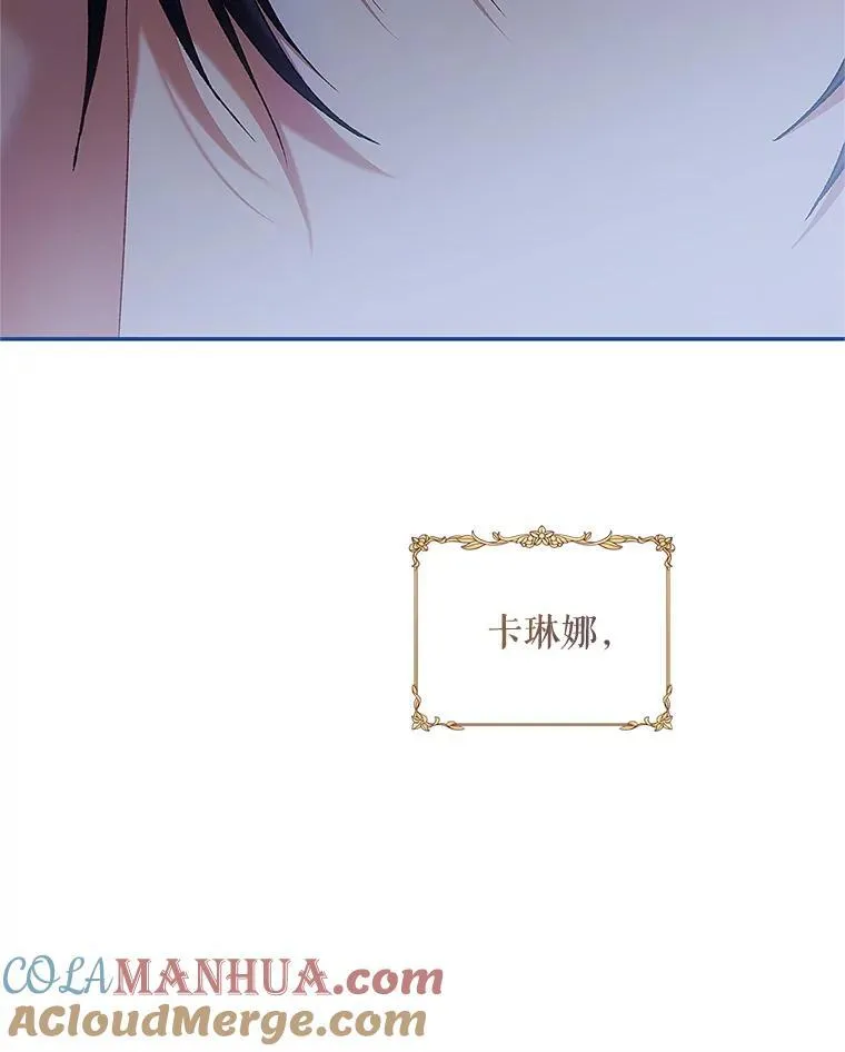 54.不能没有她 第117页
