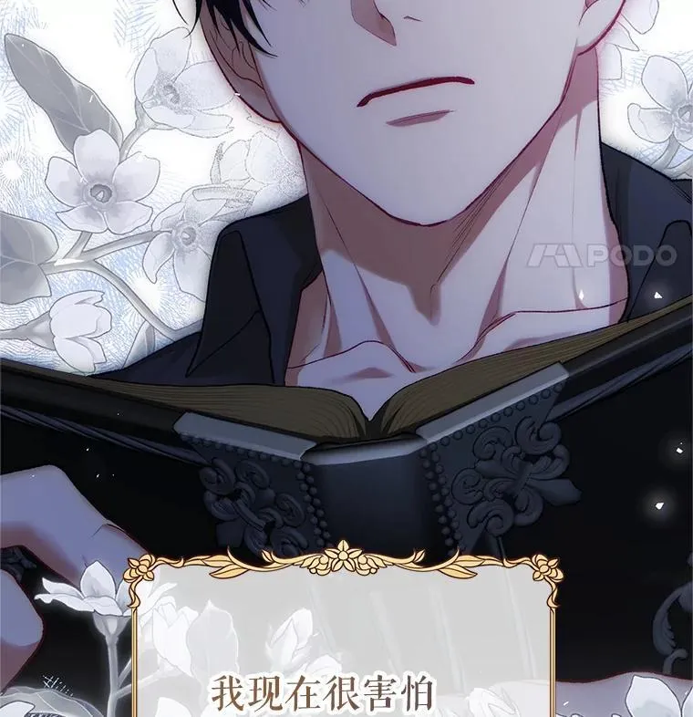 54.不能没有她 第119页
