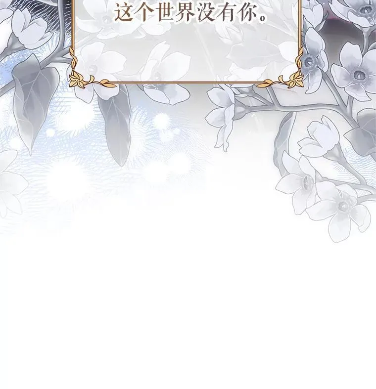 54.不能没有她 第120页