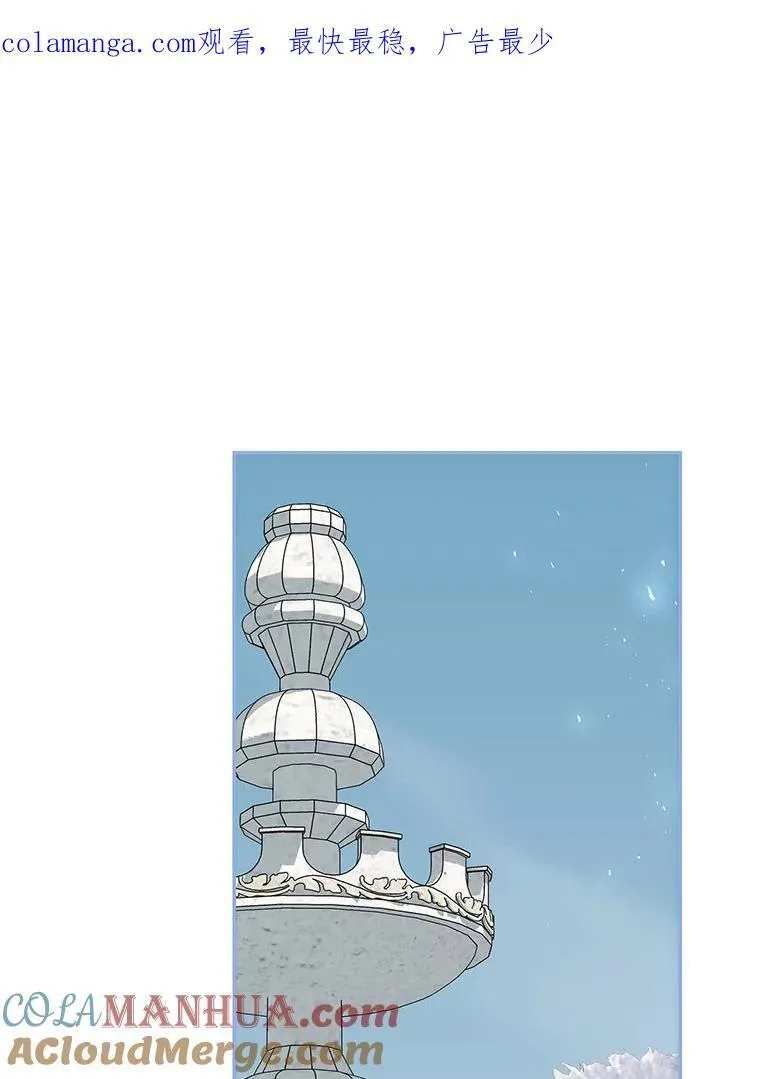 54.不能没有她 第122页