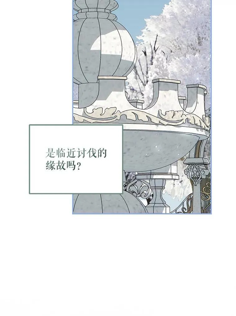 54.不能没有她 第123页
