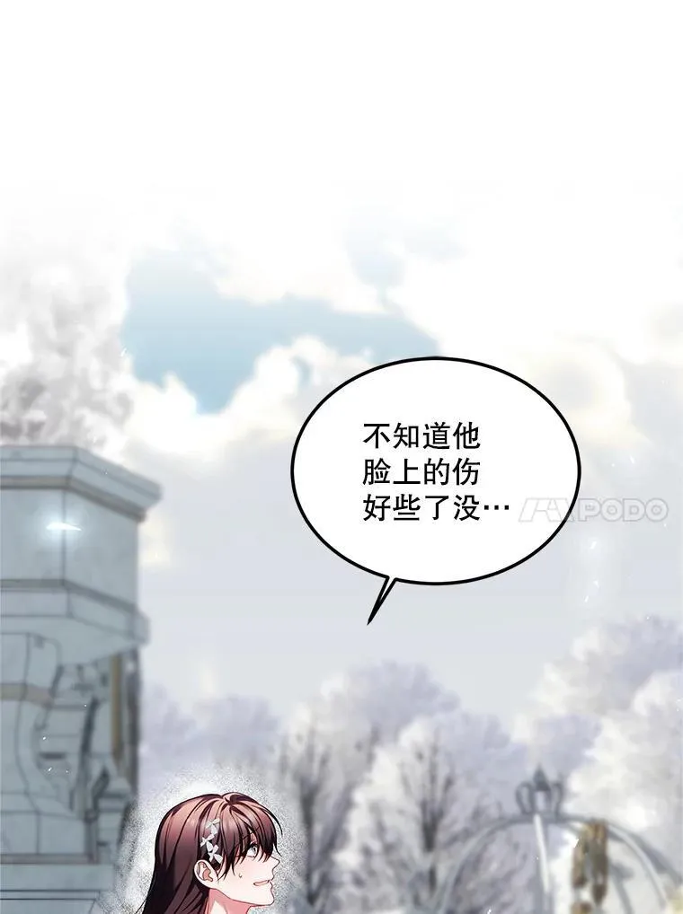 55.习惯有你 第10页