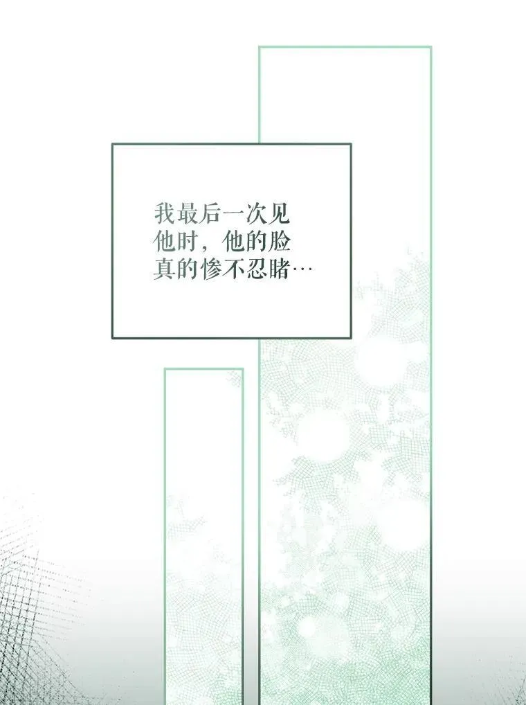 55.习惯有你 第12页