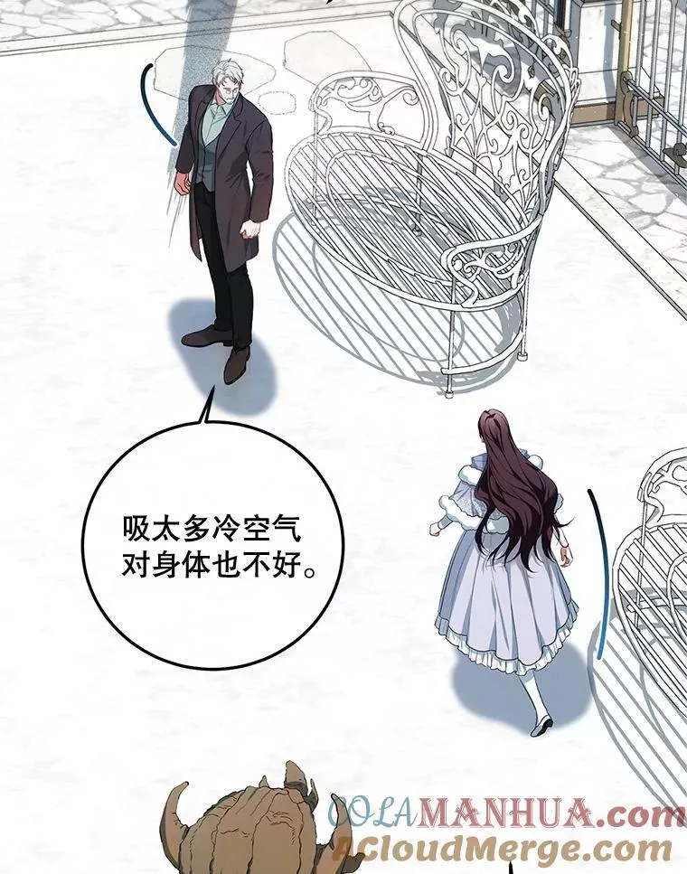 55.习惯有你 第41页