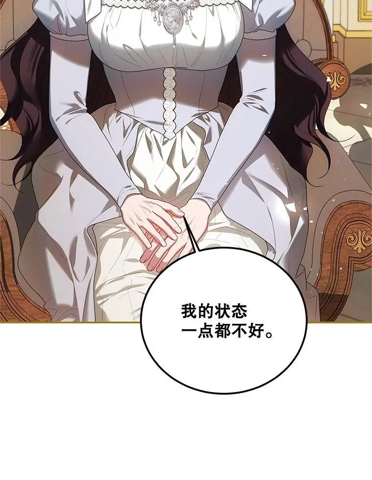 55.习惯有你 第52页