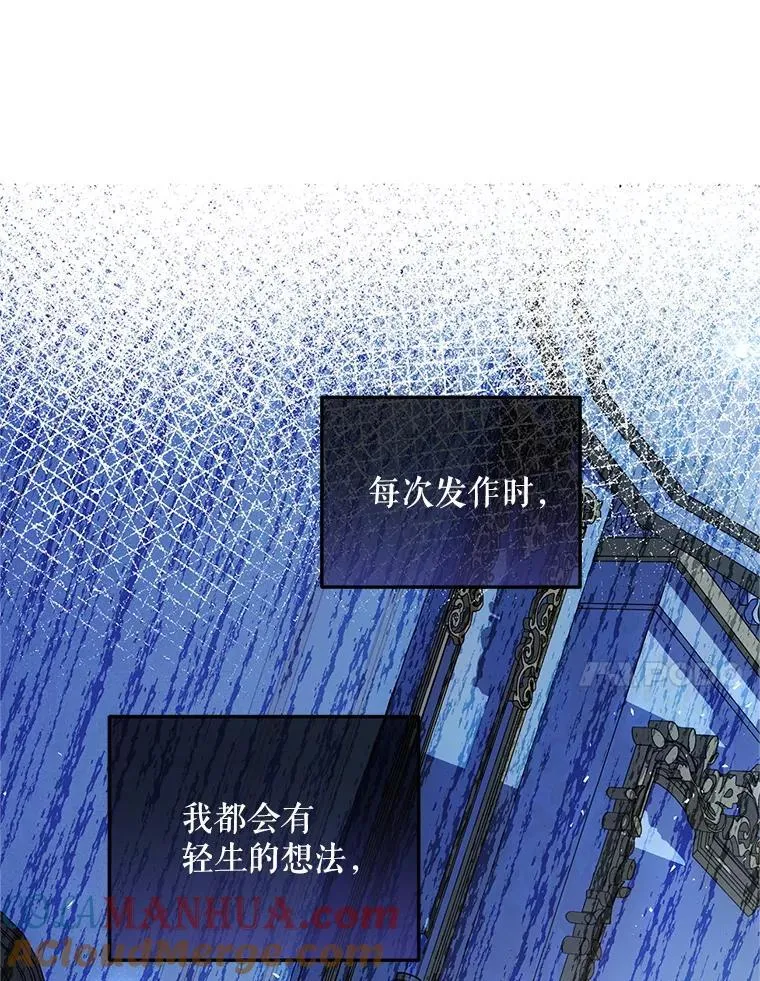 55.习惯有你 第53页