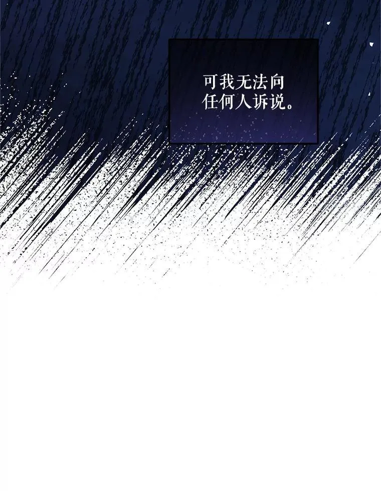 55.习惯有你 第55页