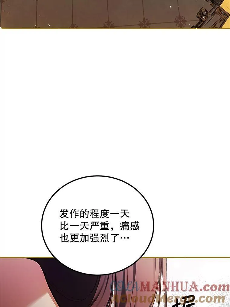 55.习惯有你 第65页