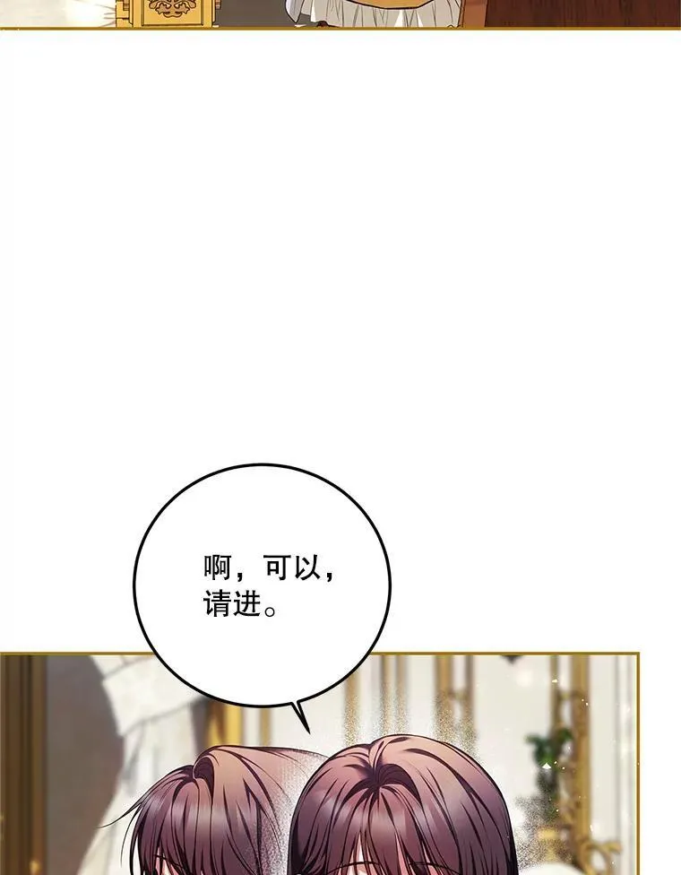 55.习惯有你 第72页