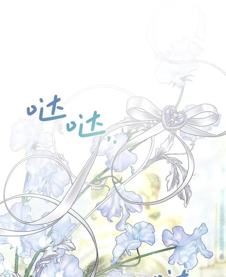 55.习惯有你 第78页