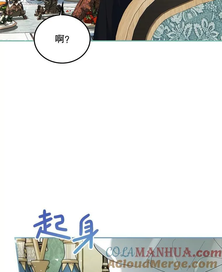 55.习惯有你 第105页
