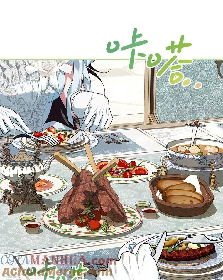 56.人比黄花 第17页