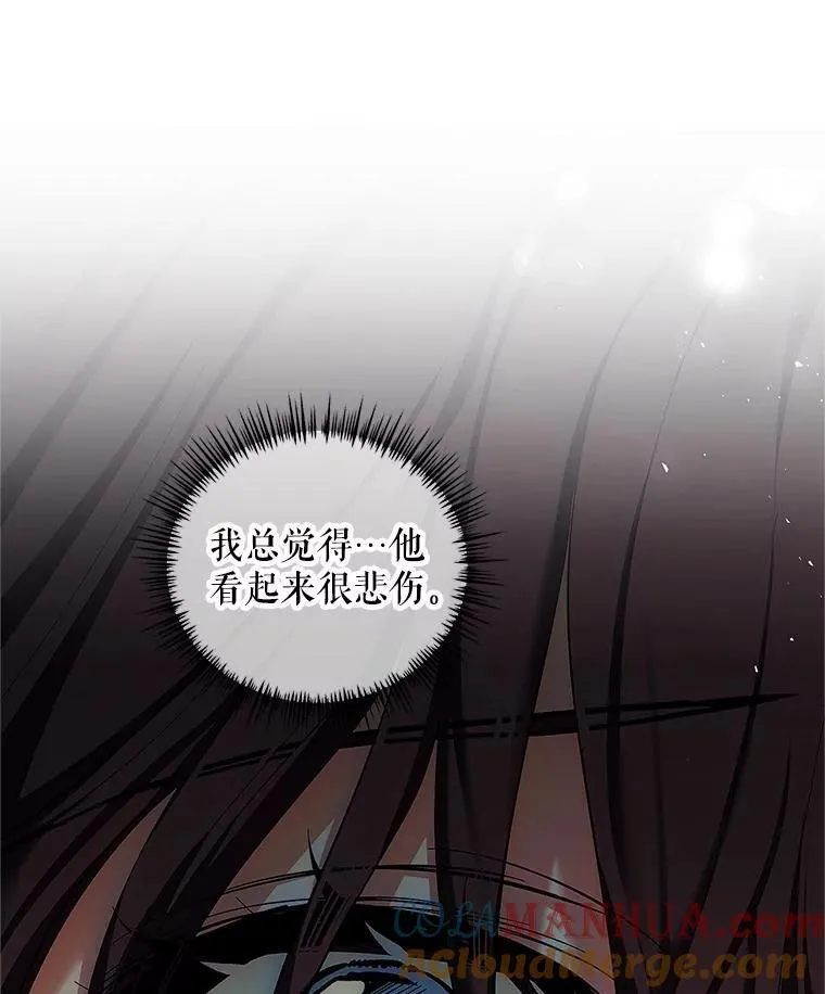 56.人比黄花 第45页