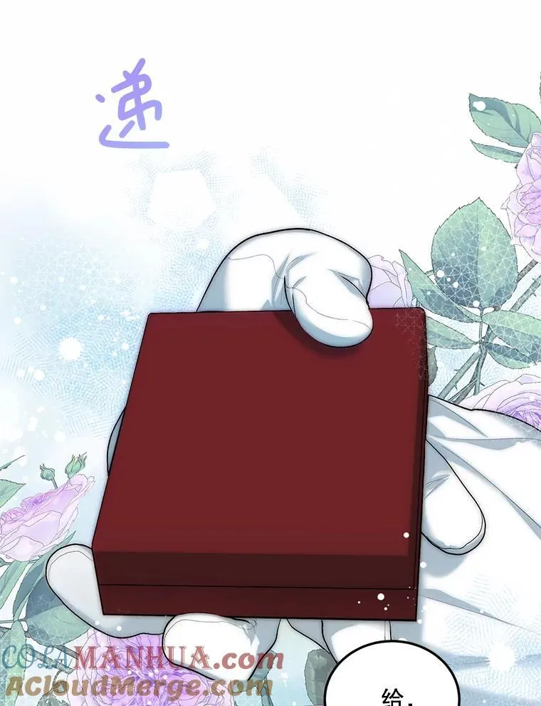56.人比黄花 第69页