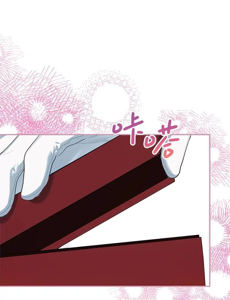 56.人比黄花 第72页