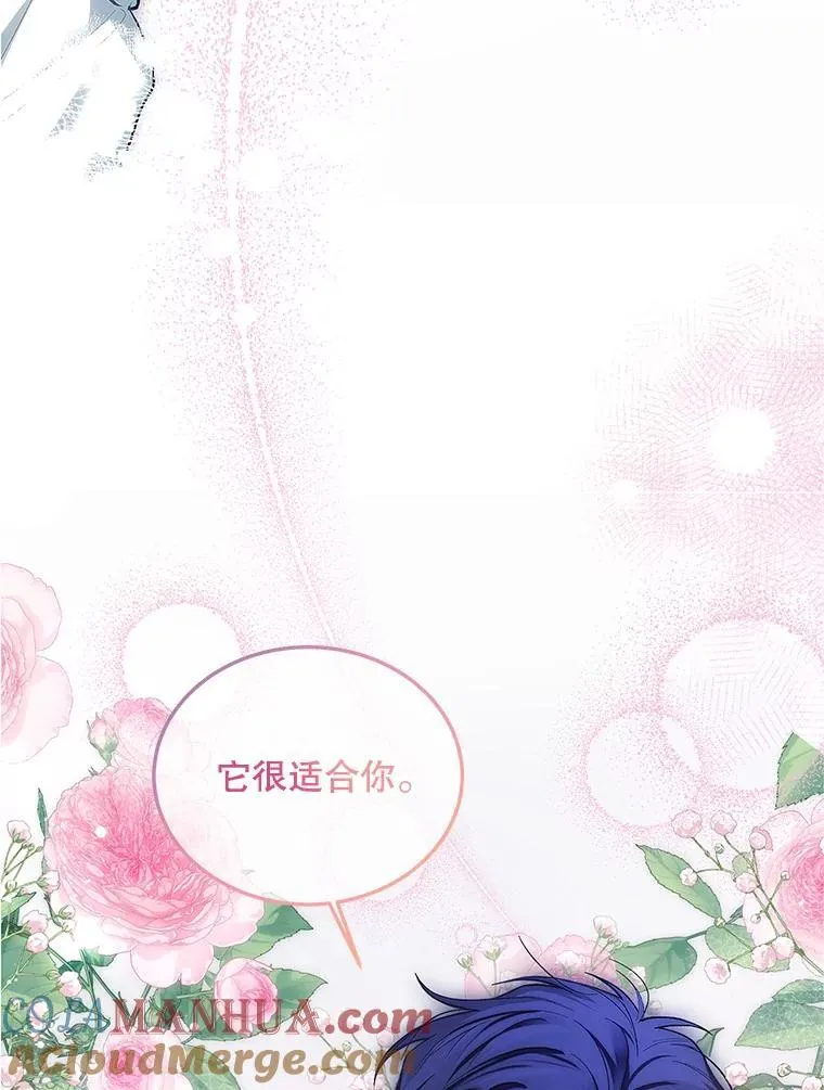 56.人比黄花 第89页