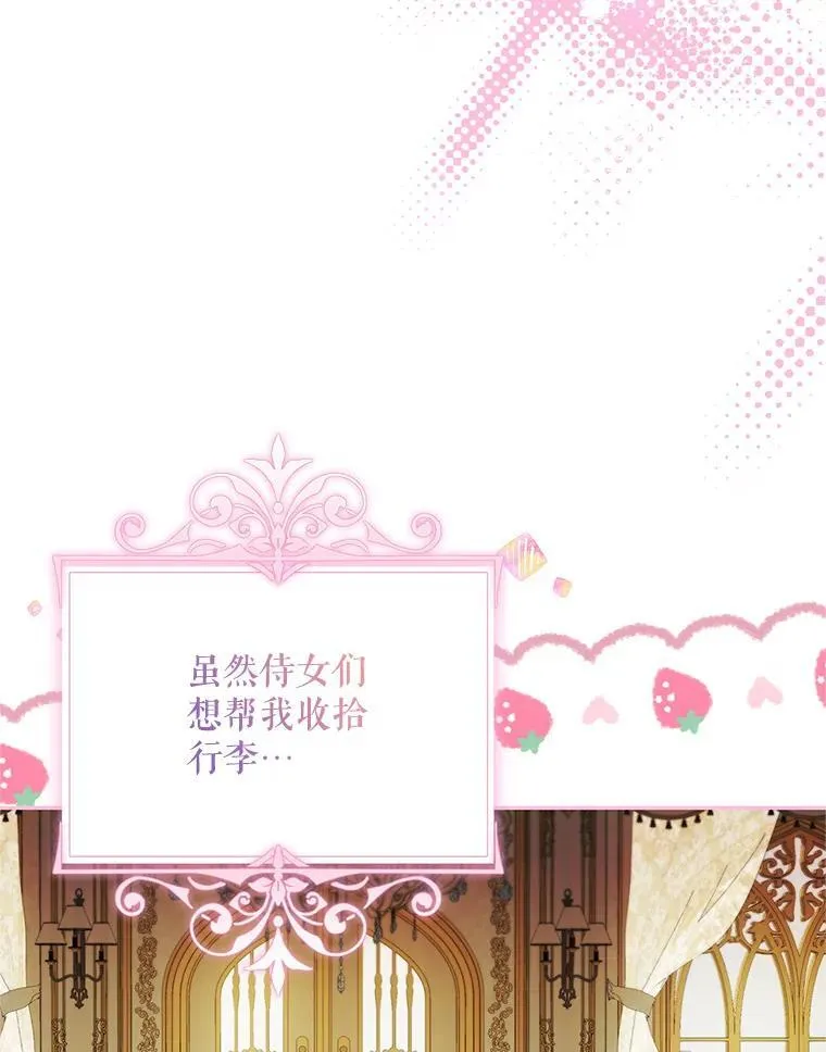 57.为画而生 第8页