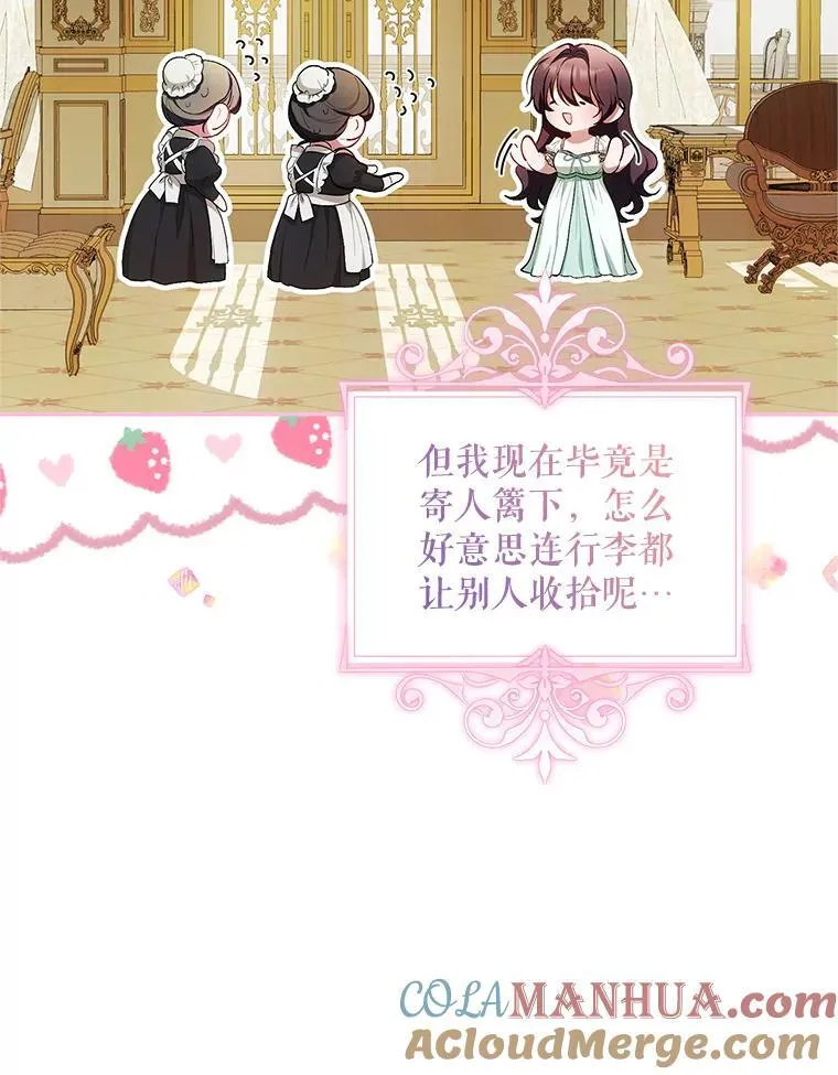 57.为画而生 第9页