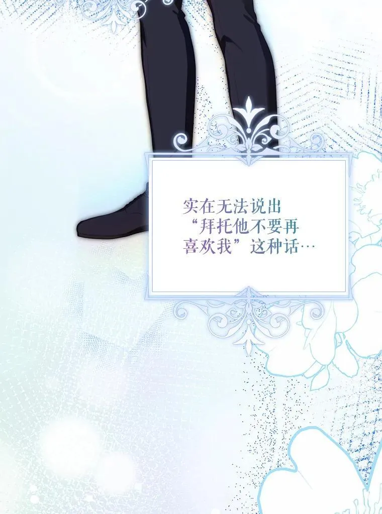 57.为画而生 第15页