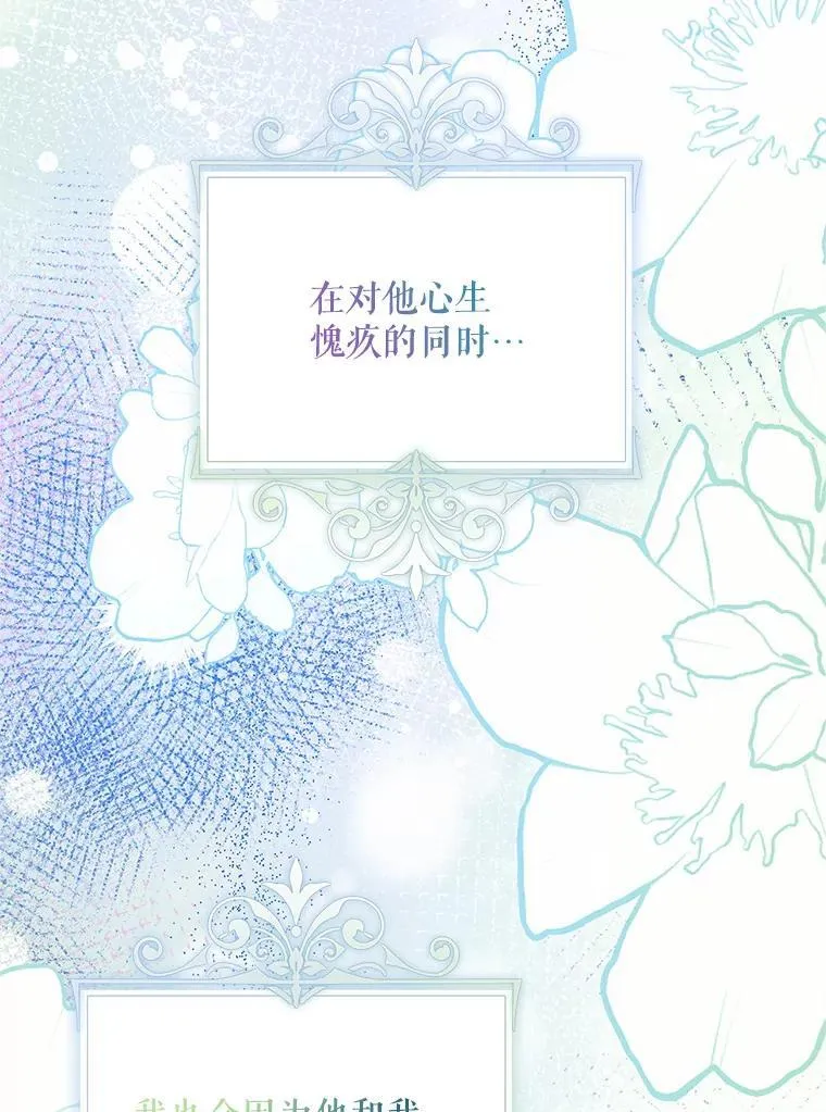 57.为画而生 第16页