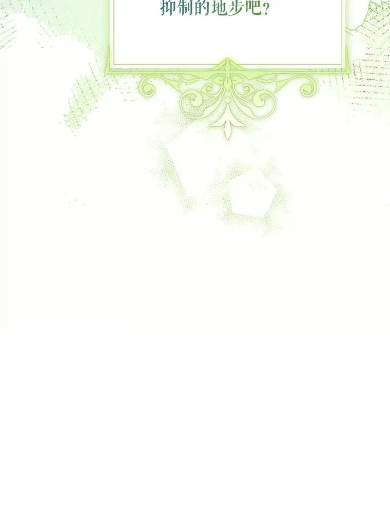 57.为画而生 第18页