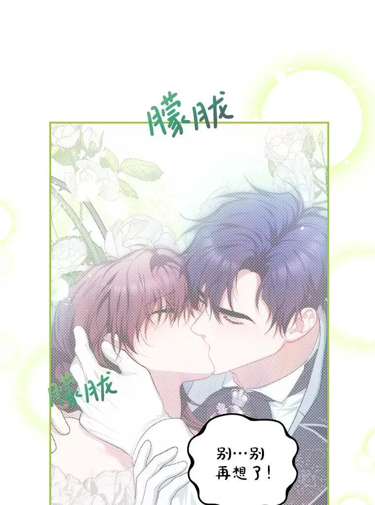 57.为画而生 第19页