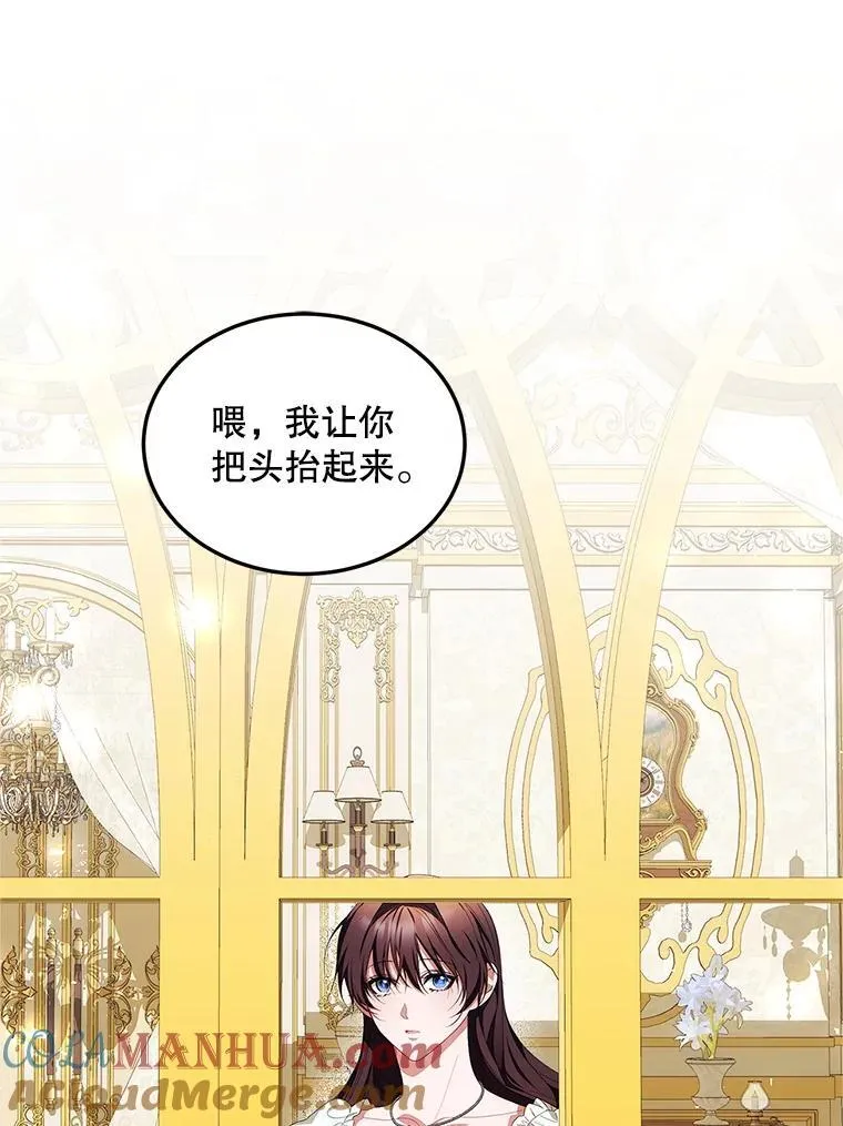 57.为画而生 第21页