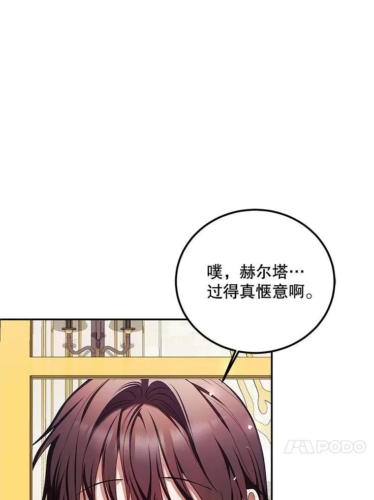 57.为画而生 第26页