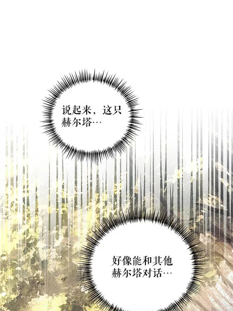 57.为画而生 第28页