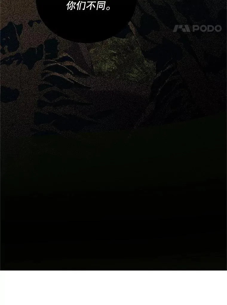 57.为画而生 第30页