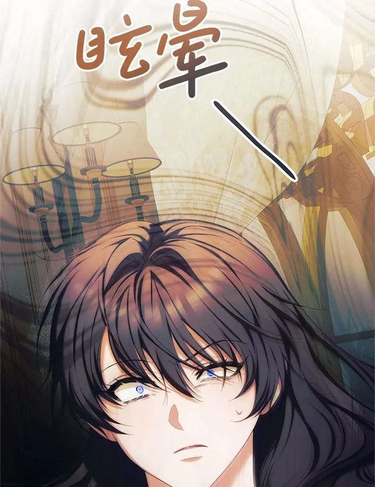 57.为画而生 第34页