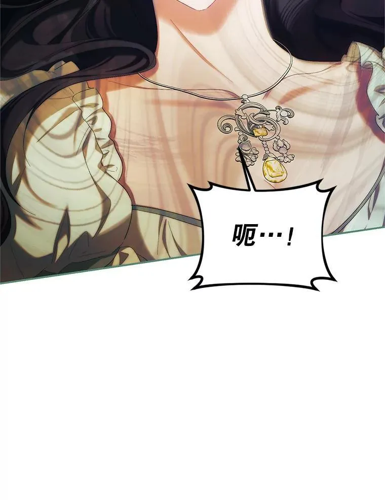 57.为画而生 第35页