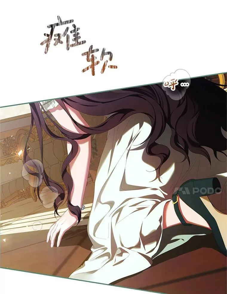 57.为画而生 第36页