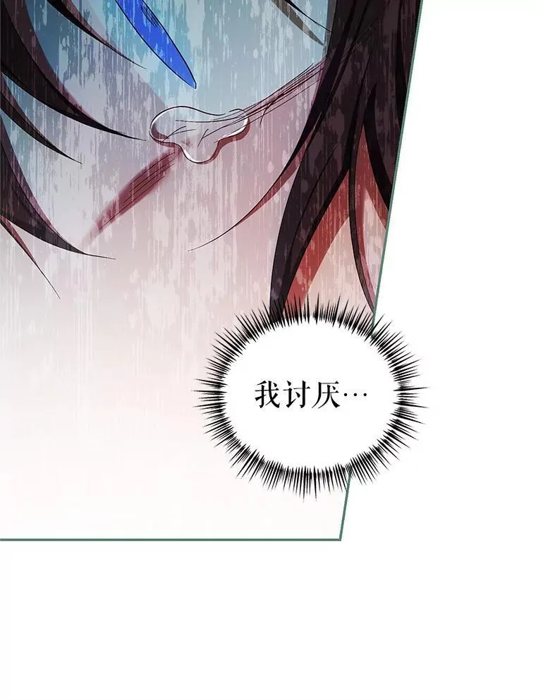 57.为画而生 第38页