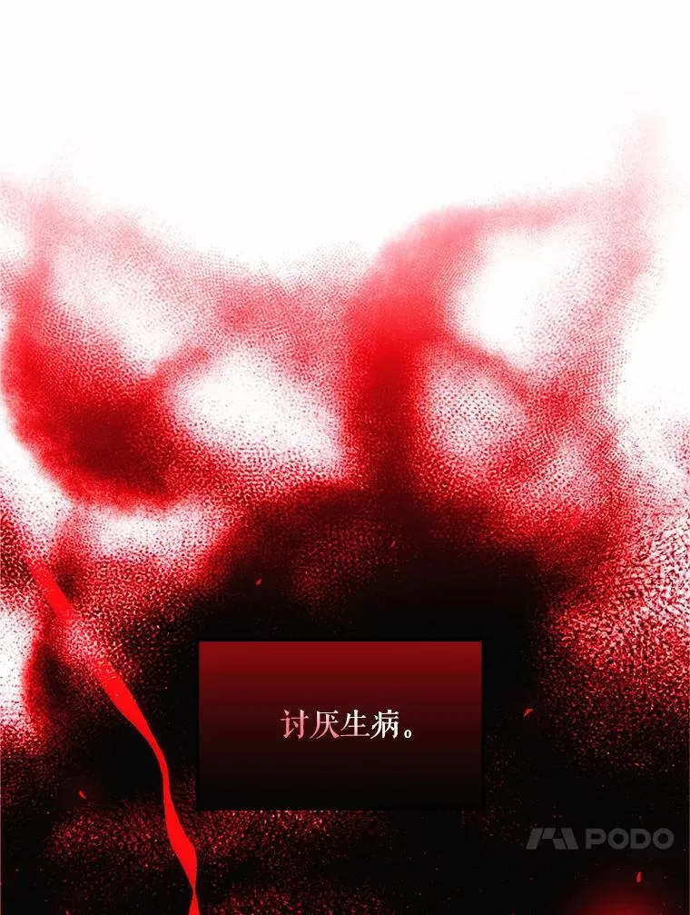 57.为画而生 第39页