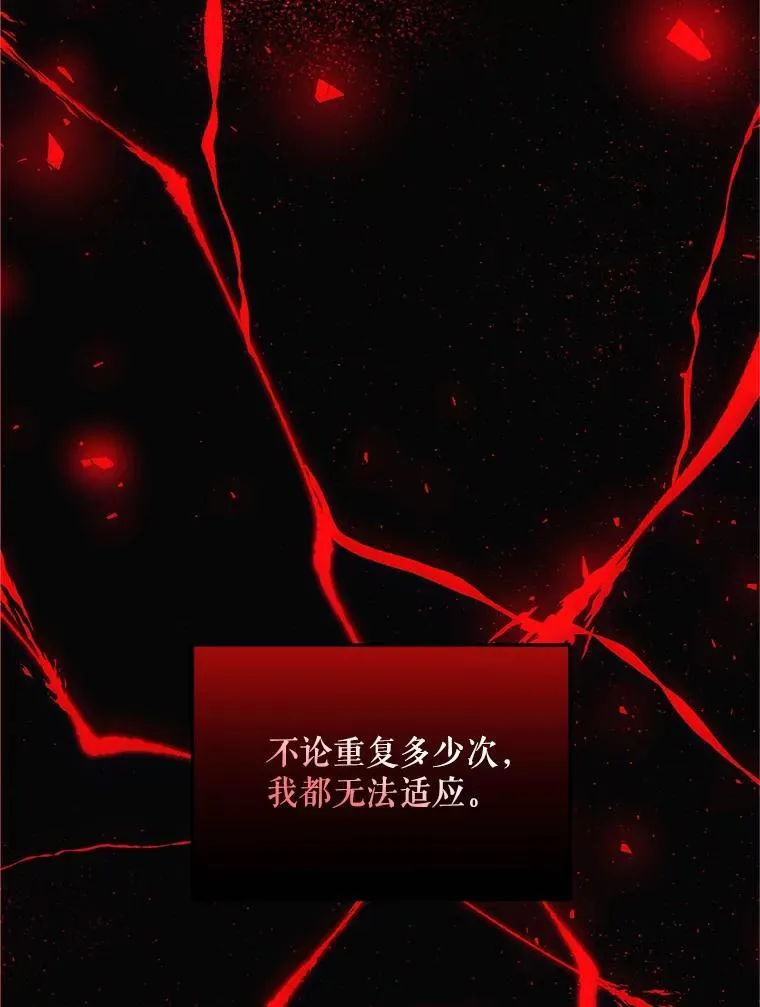57.为画而生 第40页