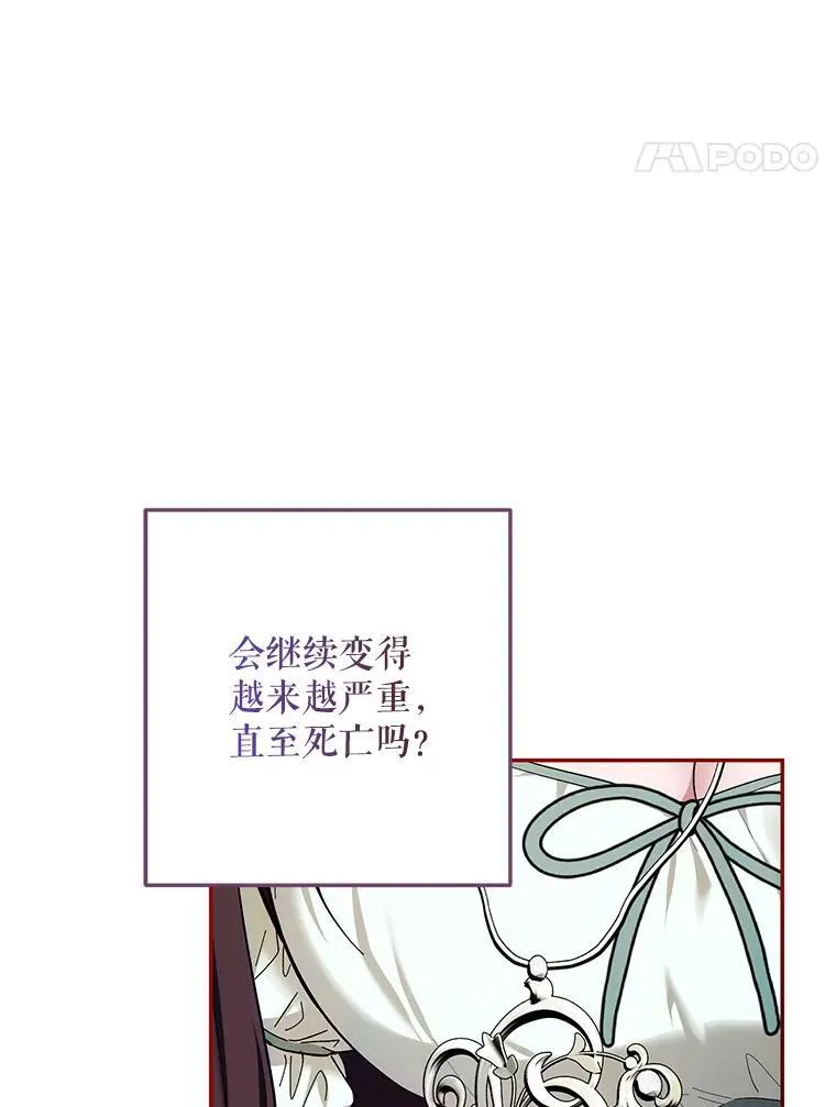 57.为画而生 第43页