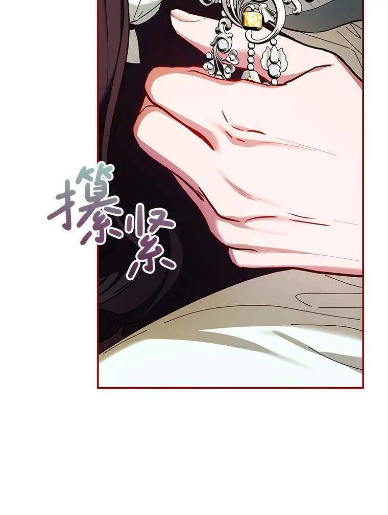 57.为画而生 第44页